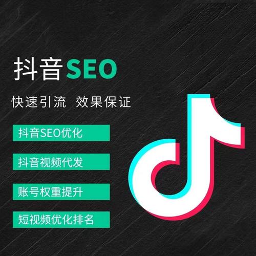 宜宾抖音广告